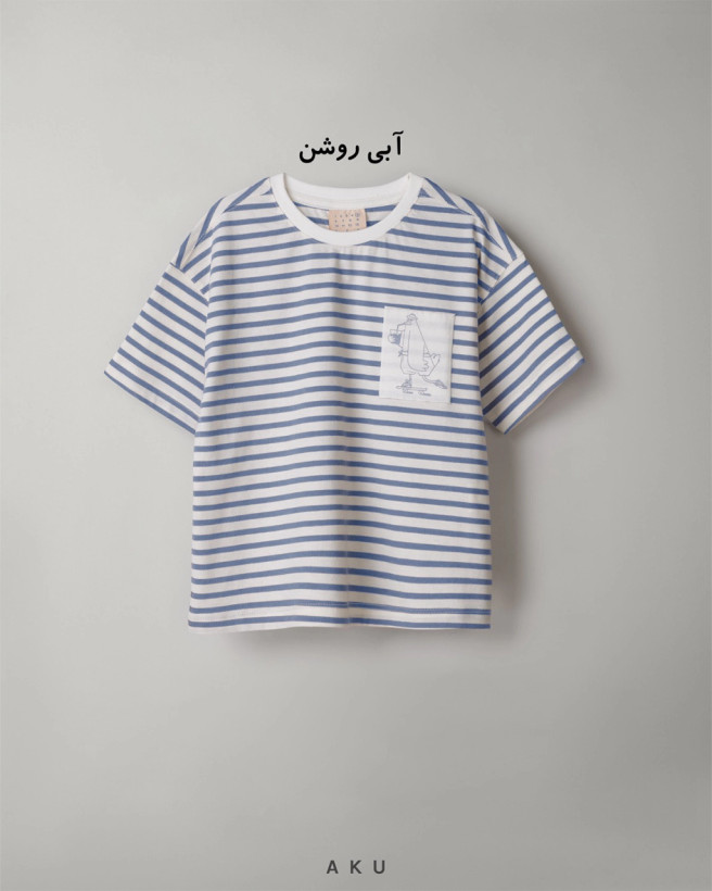 تیشرت رینگی بچه گانه آکو (دخترانه و پسرانه ) Aku